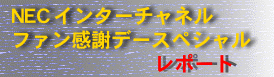 �^�C�g�����S