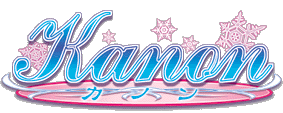kanon���S