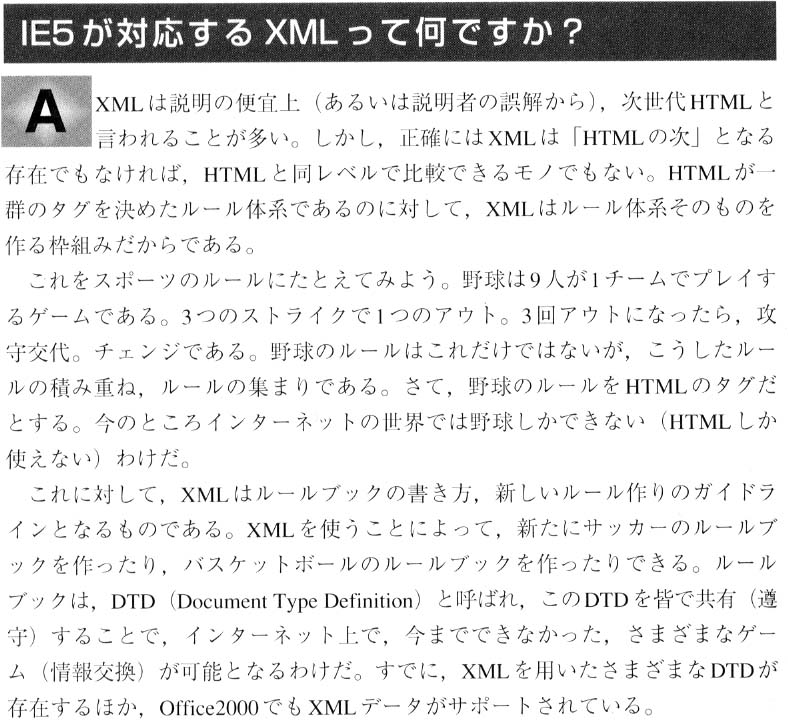 XML�̐���