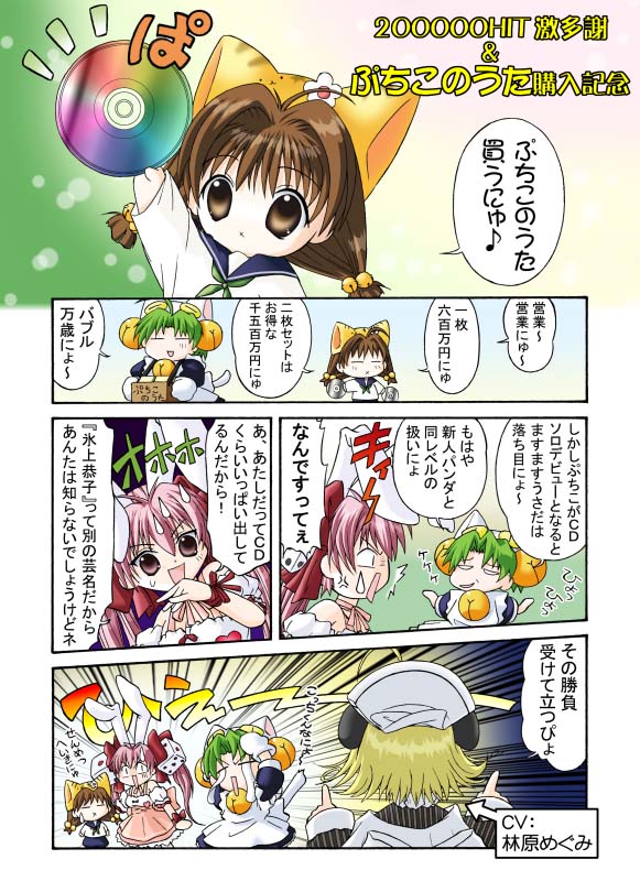 �^�T�C�g�̋L�O�摜�炵��
